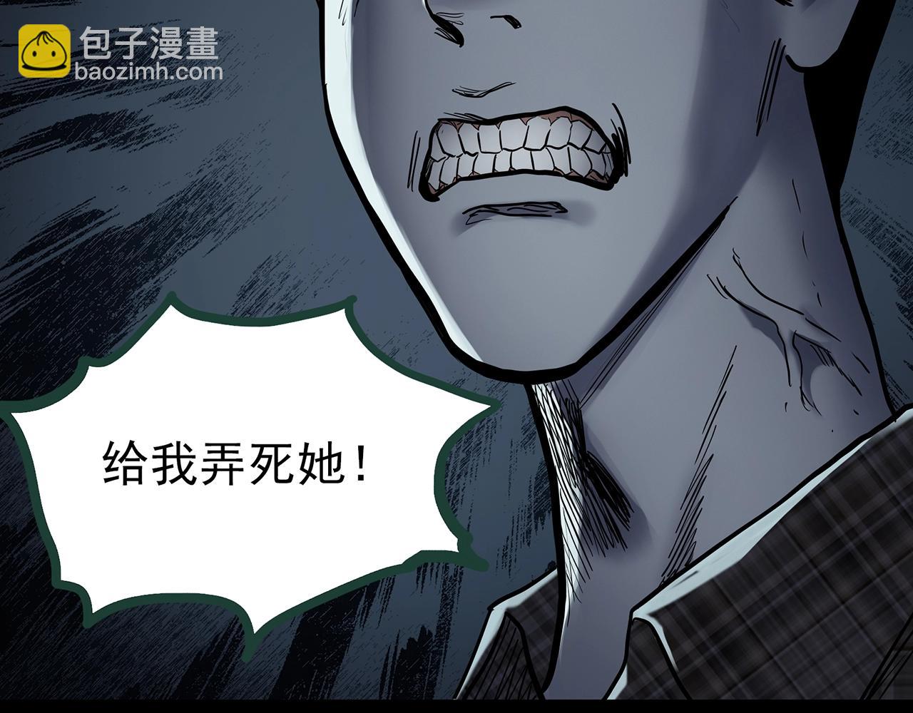 第421话 咒箱128