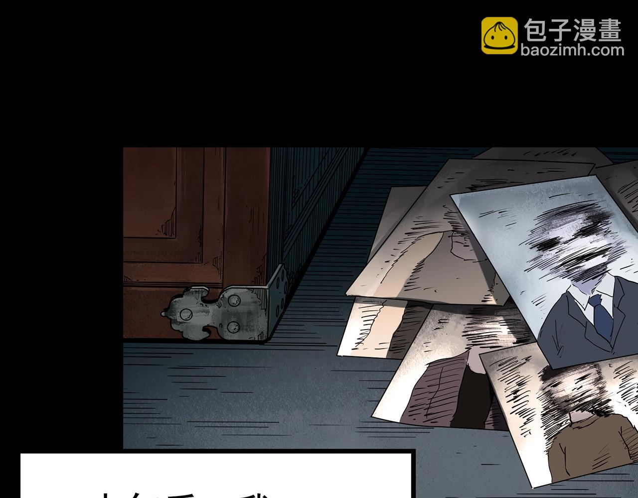 第421话 咒箱129