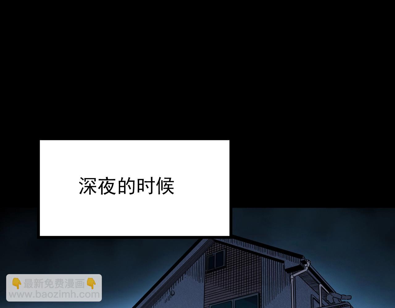 第421话 咒箱19