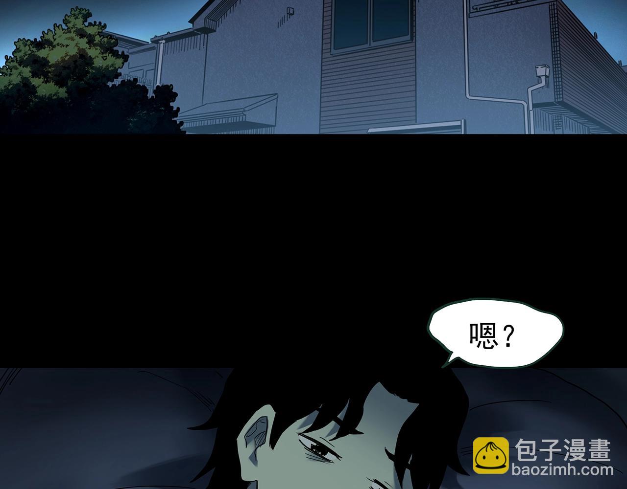 第421话 咒箱20