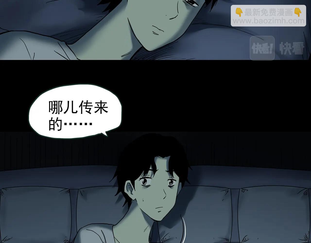 第421话 咒箱21