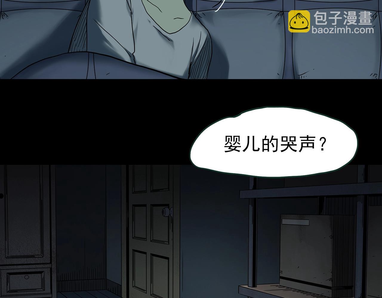 第421话 咒箱22