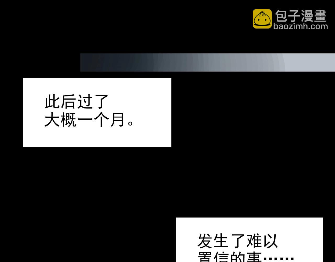 第421话 咒箱24