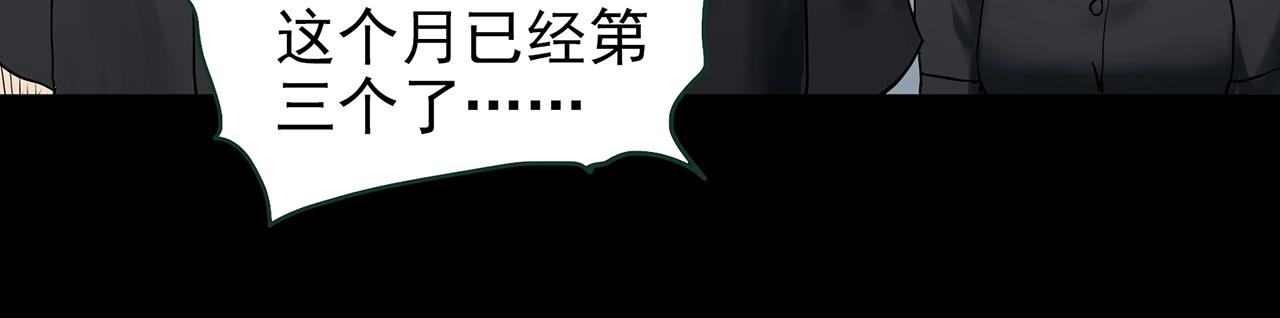 第421话 咒箱27