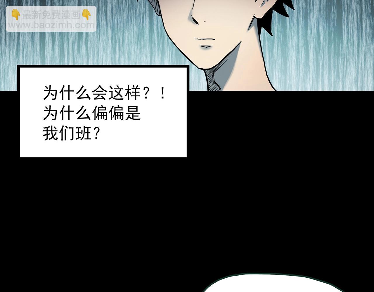第421话 咒箱32