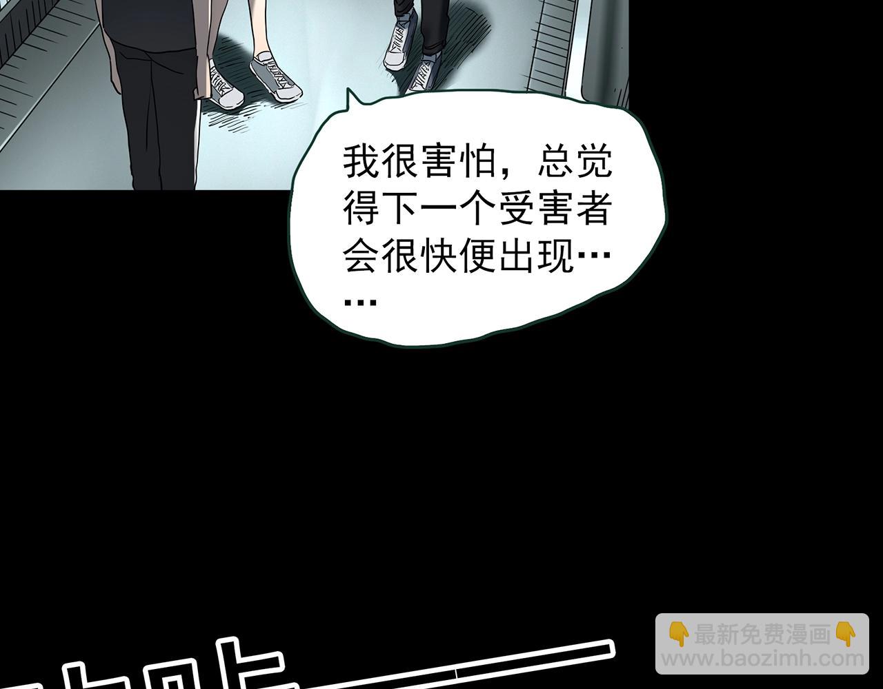 第421话 咒箱34