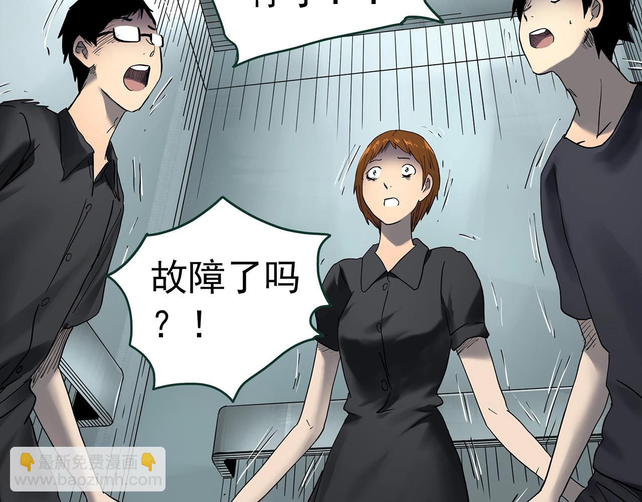 第421话 咒箱36