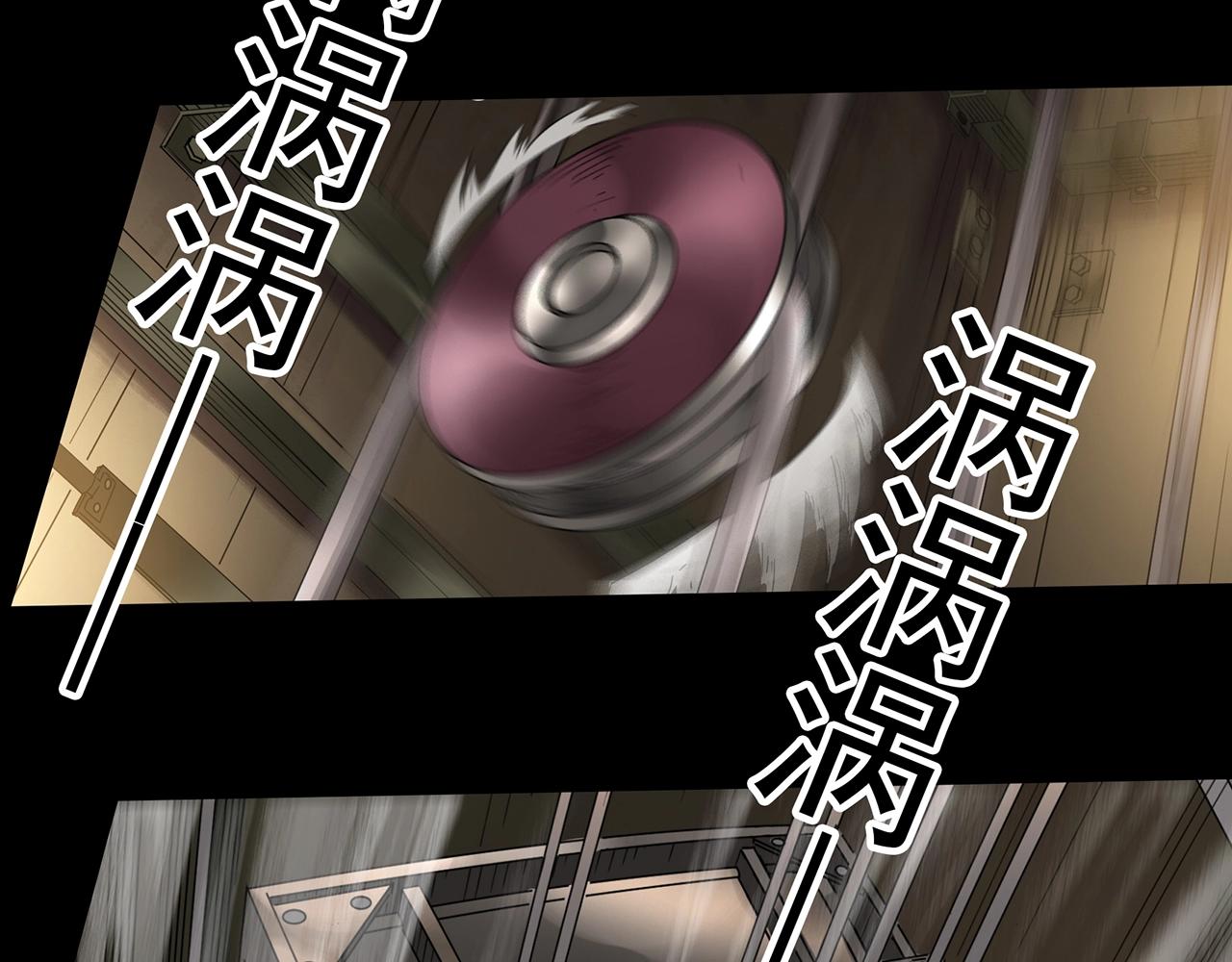 第421话 咒箱38