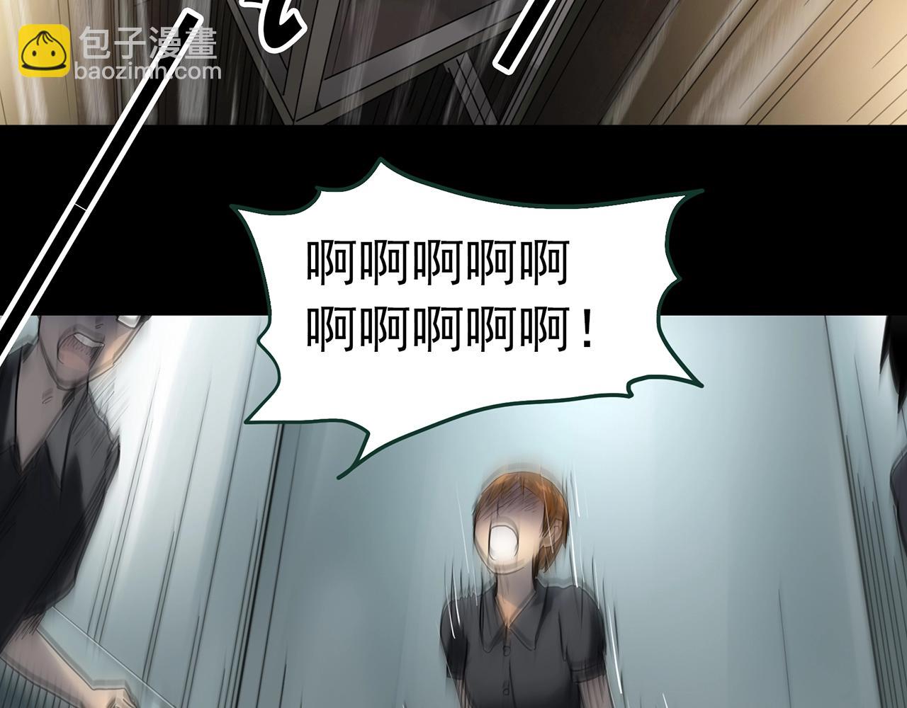 第421话 咒箱40