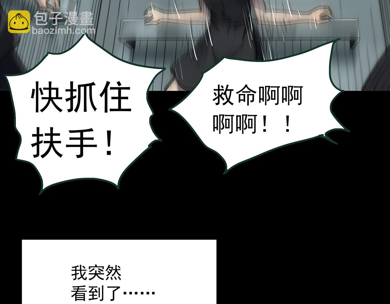 第421话 咒箱41