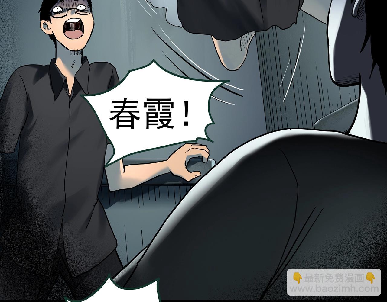 第421话 咒箱45