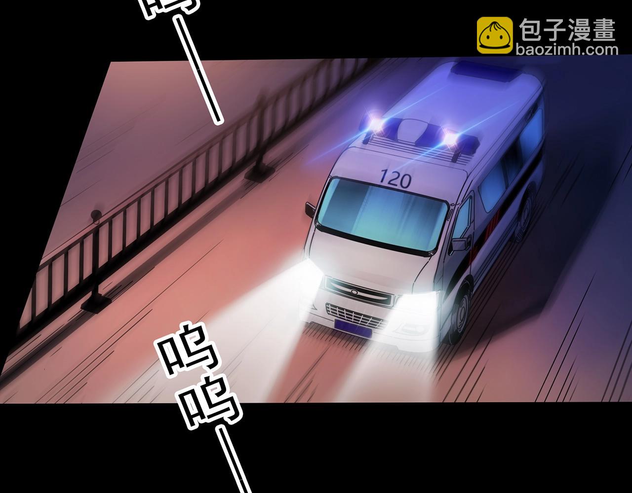 第421话 咒箱56