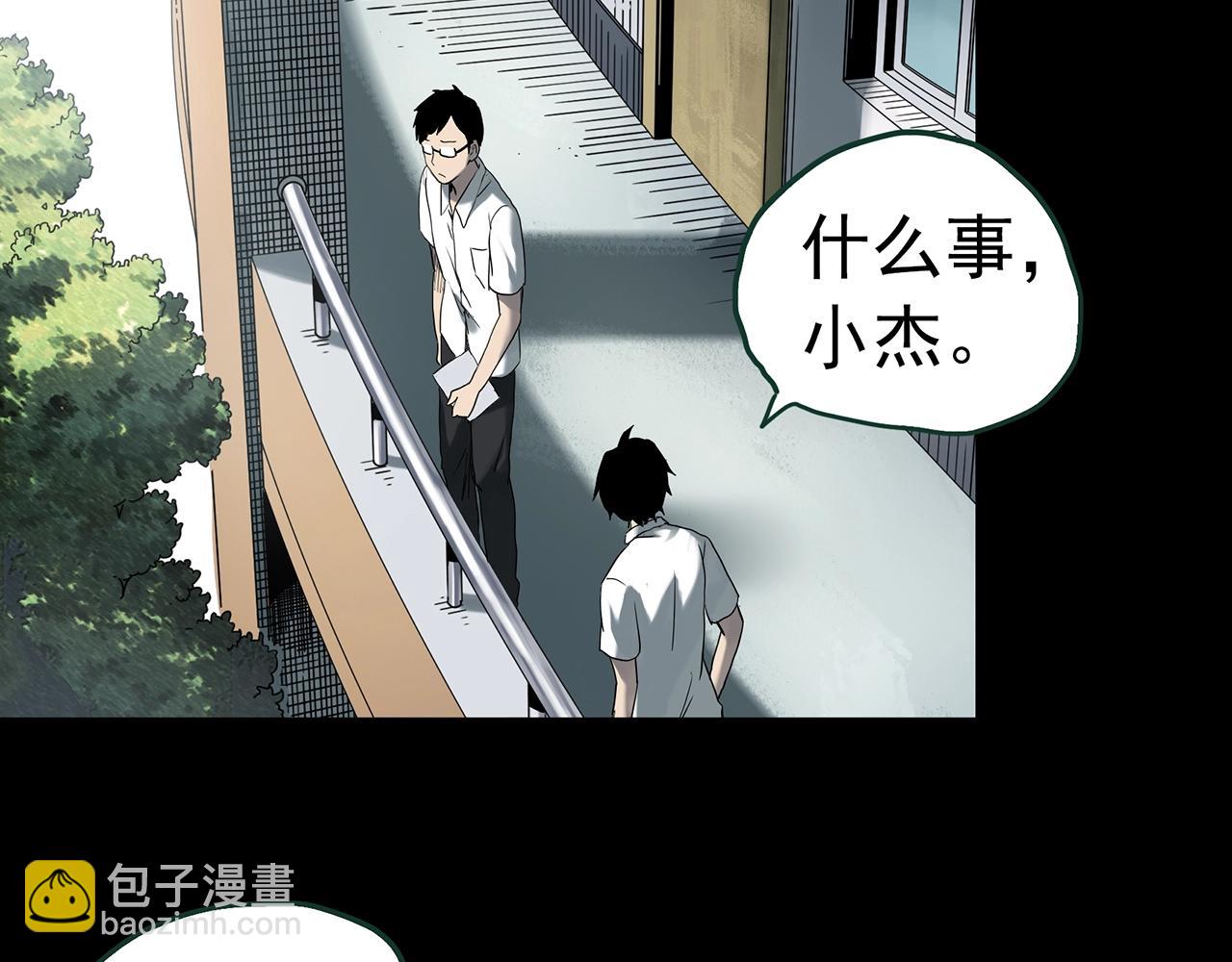 第421话 咒箱61