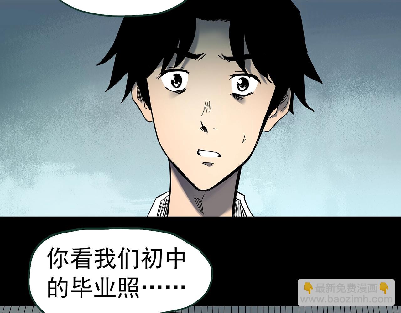 第421话 咒箱63