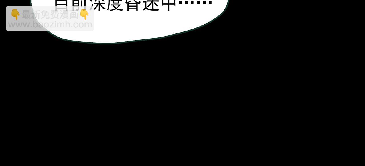 第421话 咒箱66