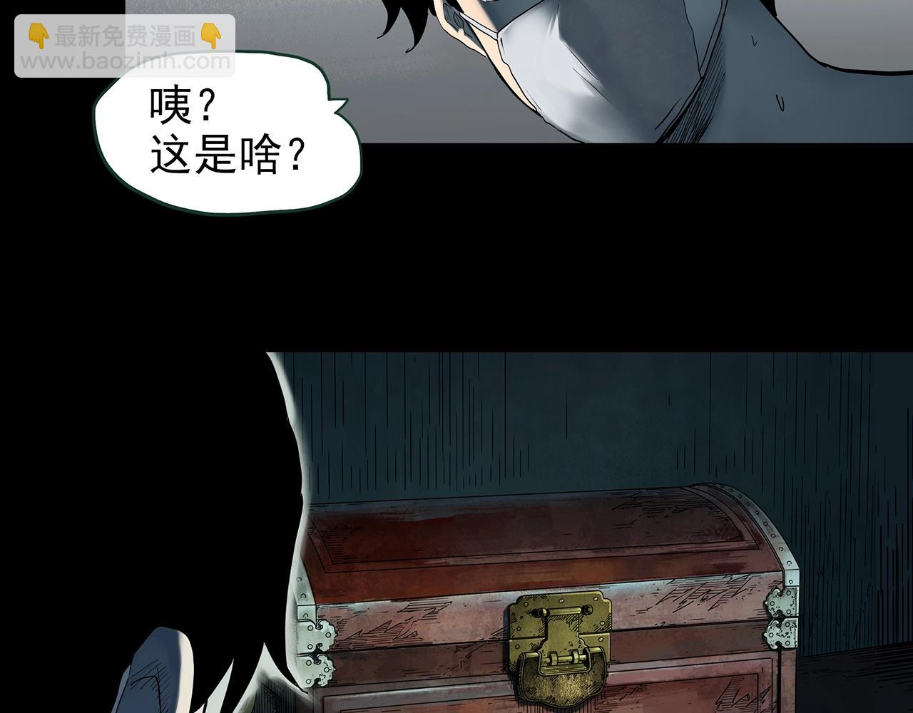 第421话 咒箱7