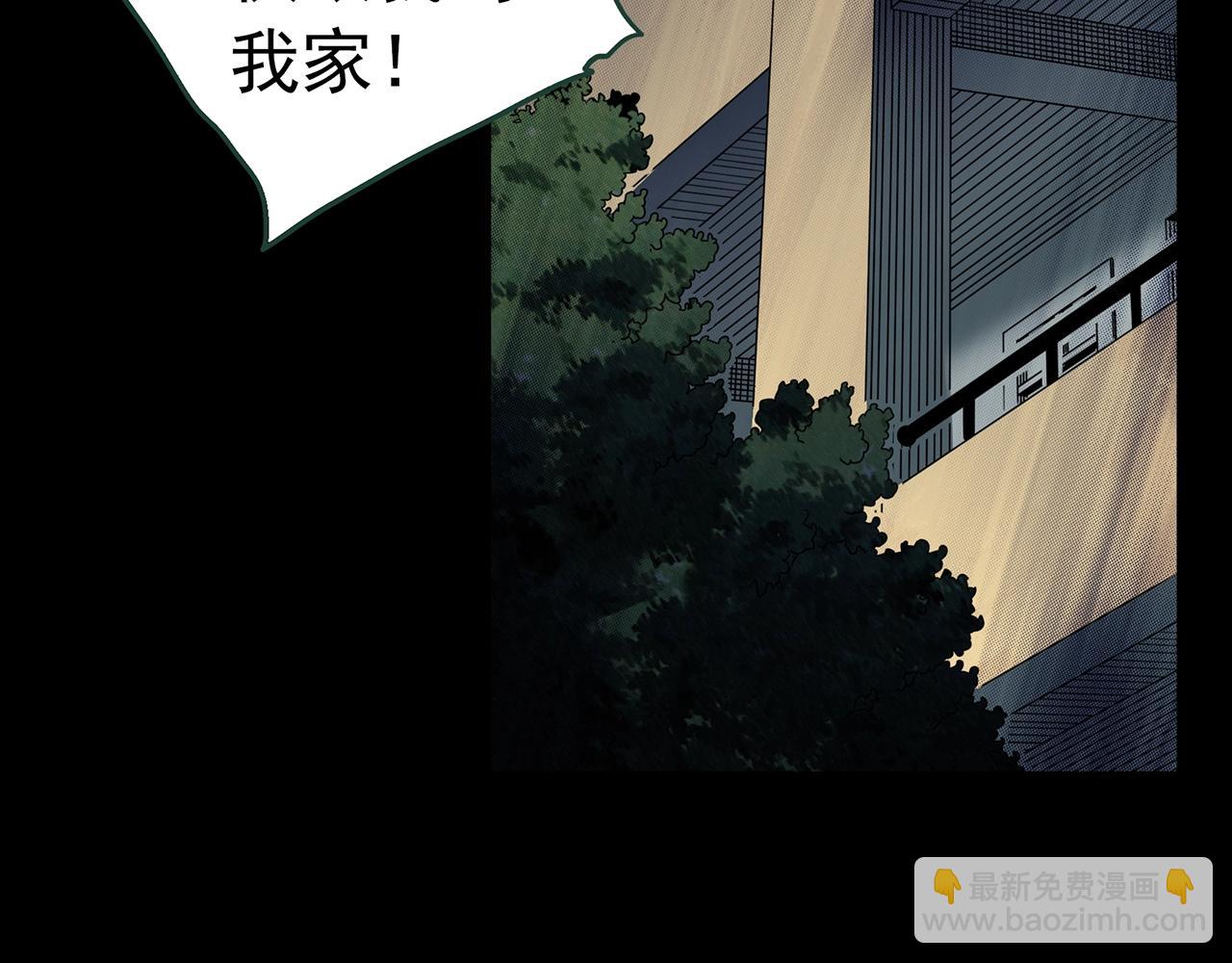第421话 咒箱77