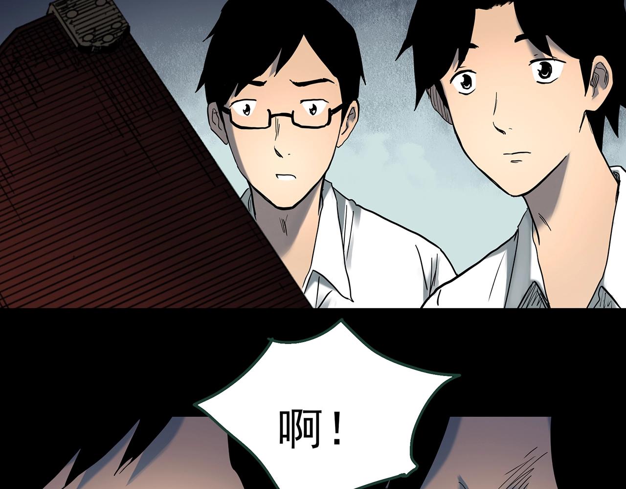 第421话 咒箱81