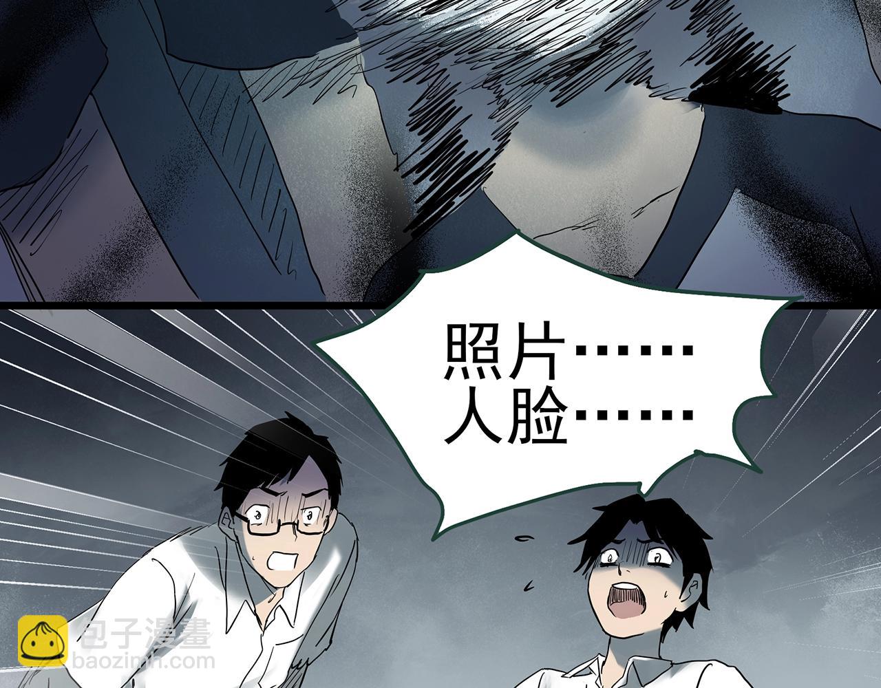 第421话 咒箱85