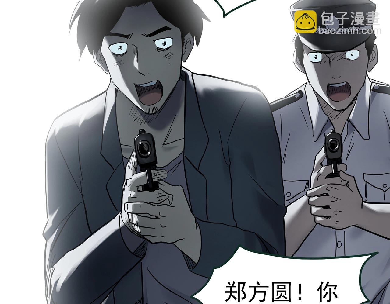 第422话 罪爱104