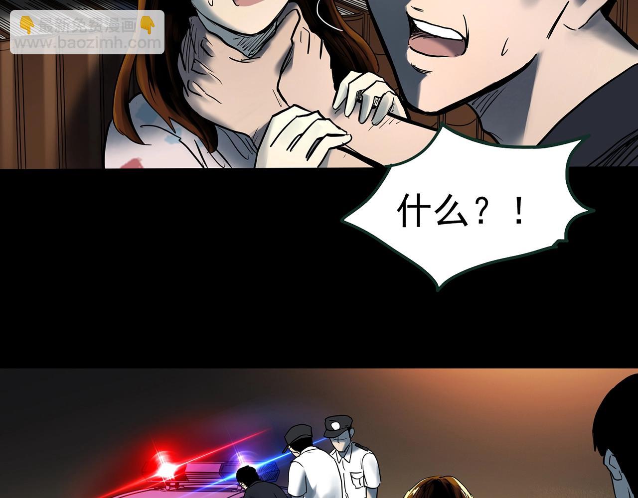 第422话 罪爱106