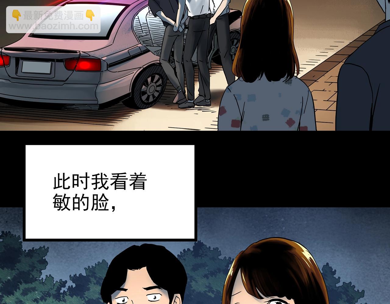 第422话 罪爱107
