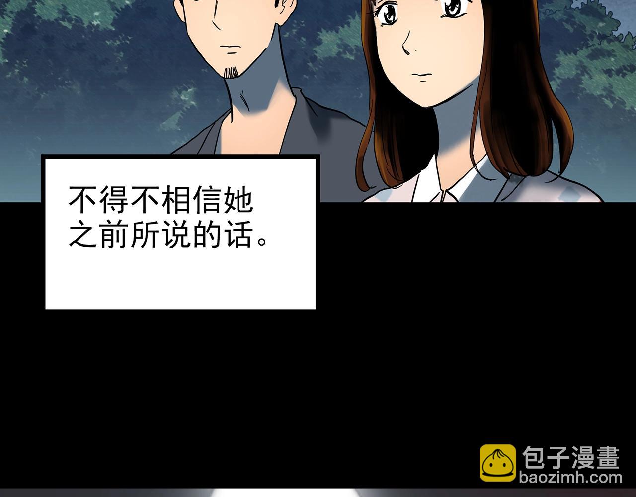 第422话 罪爱108