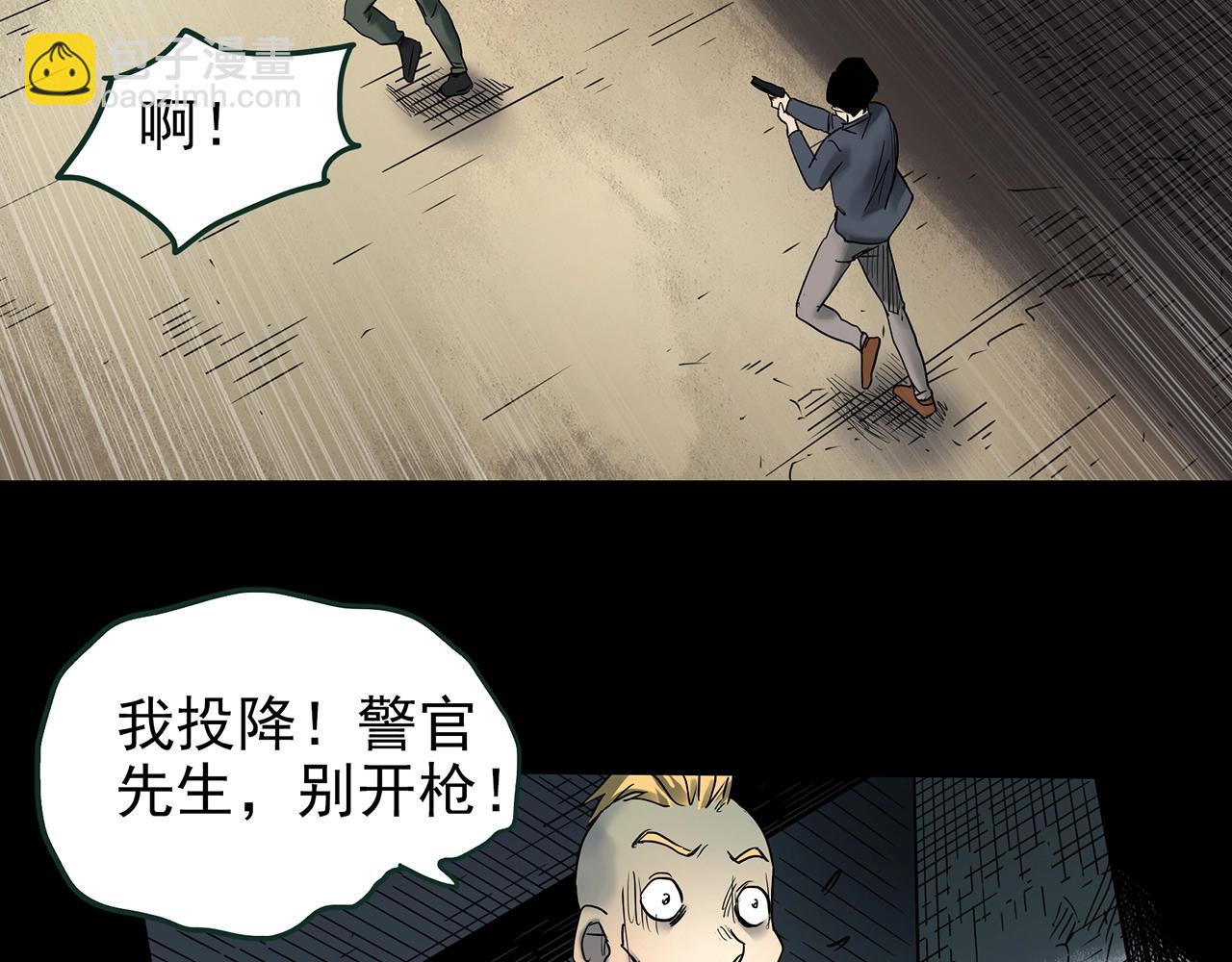第422话 罪爱114