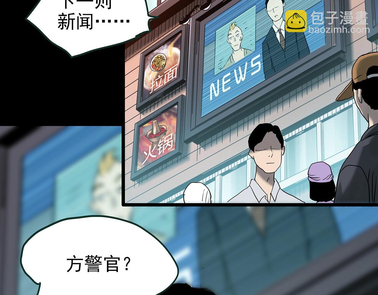 第422话 罪爱119