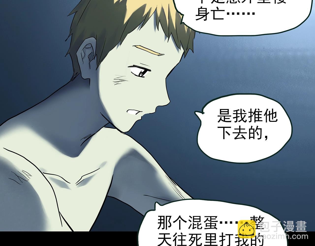 第422话 罪爱12