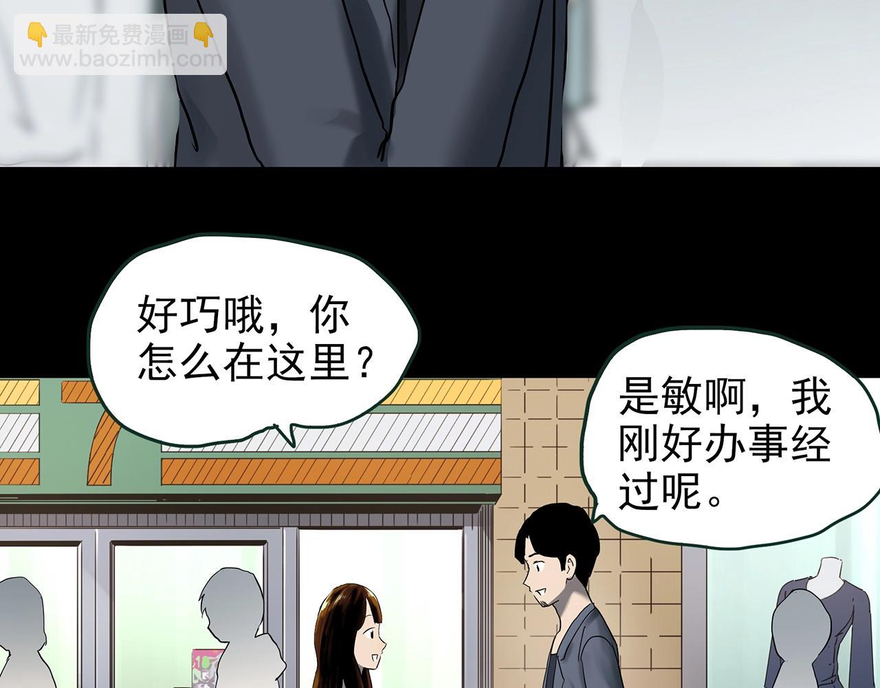 第422话 罪爱121