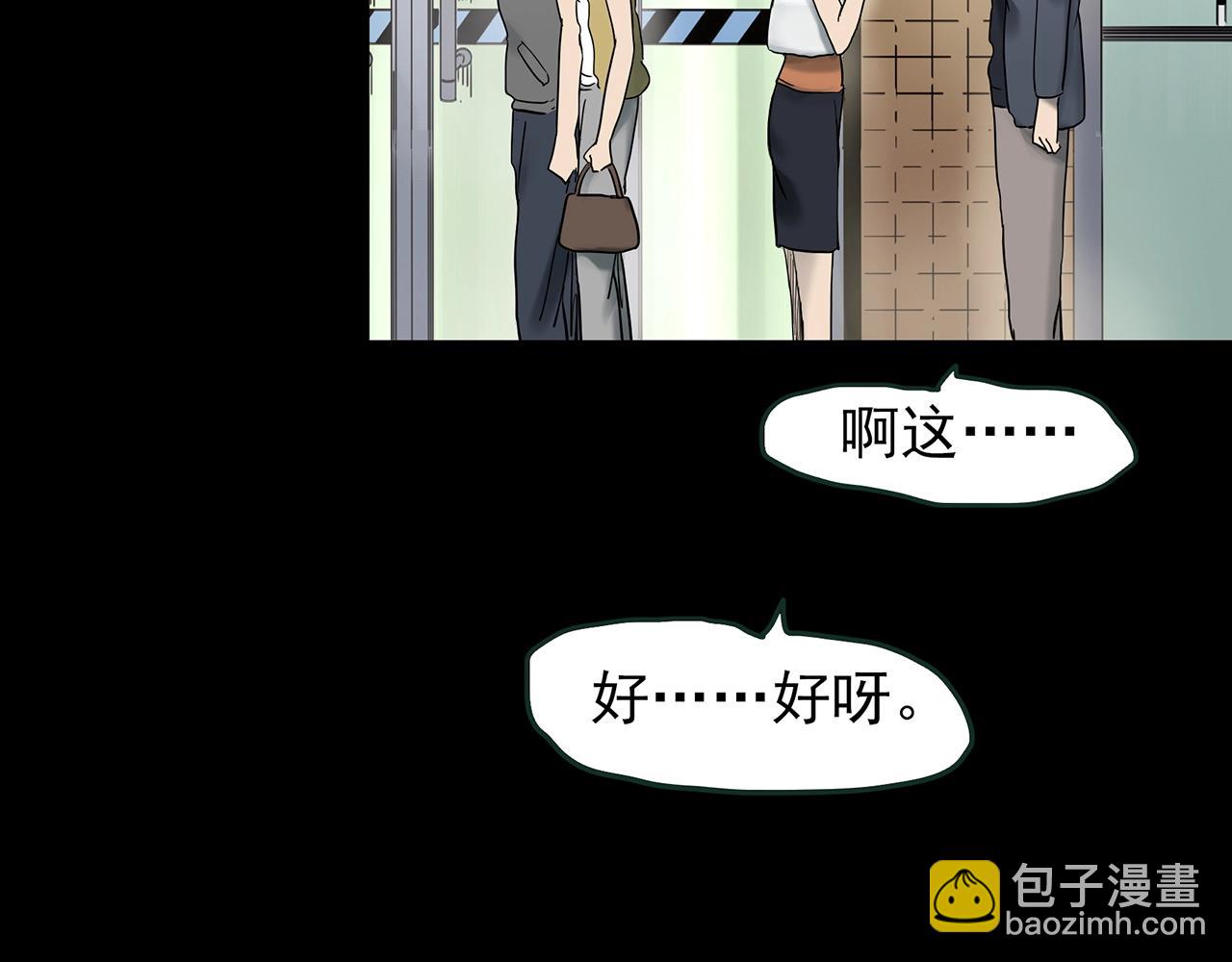 第422话 罪爱127