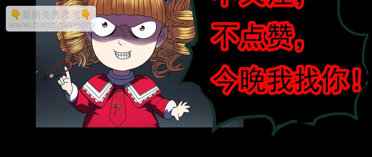 第422话 罪爱129