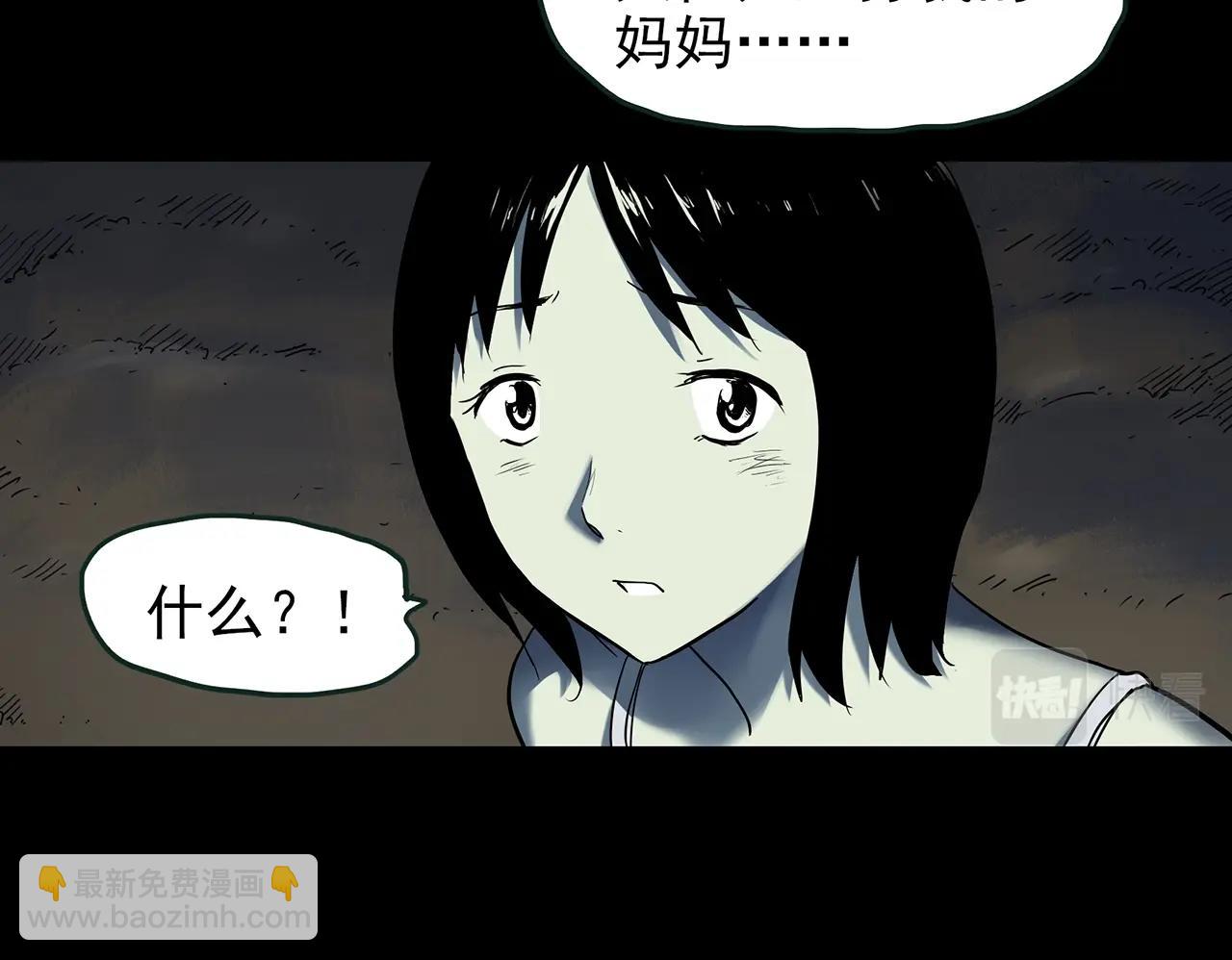 第422话 罪爱13