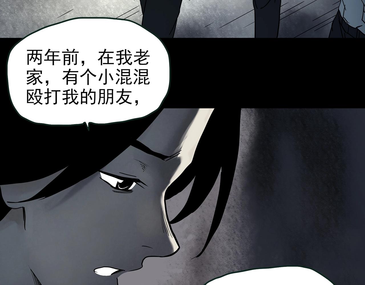 第422话 罪爱18