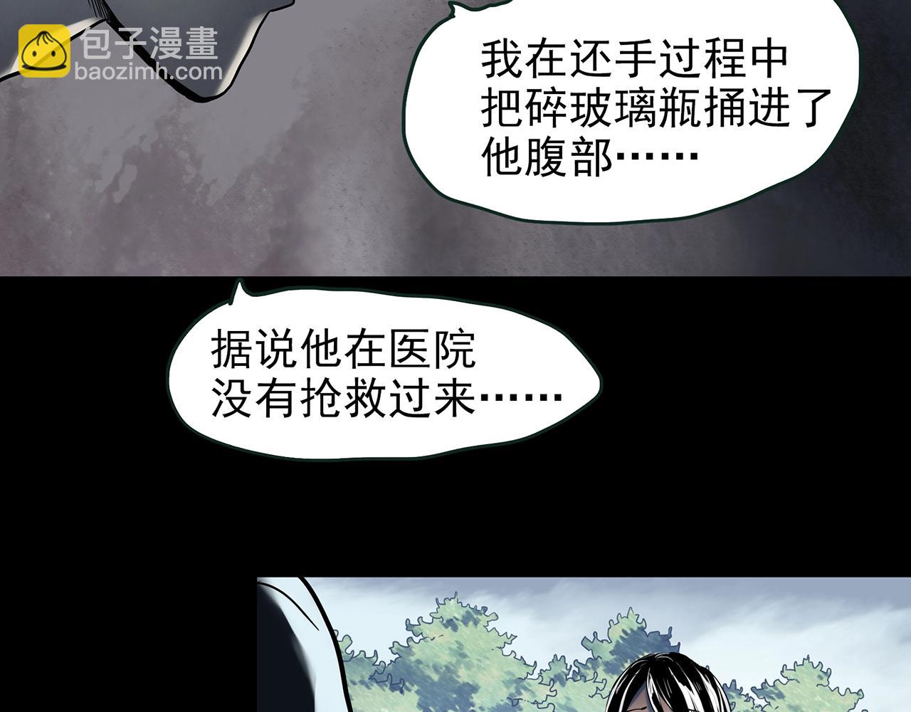 第422话 罪爱19