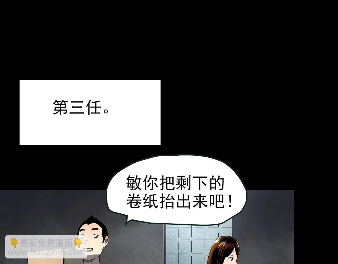 第422话 罪爱21