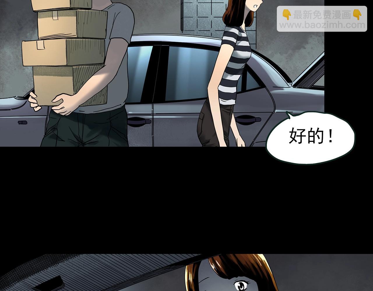 第422话 罪爱22