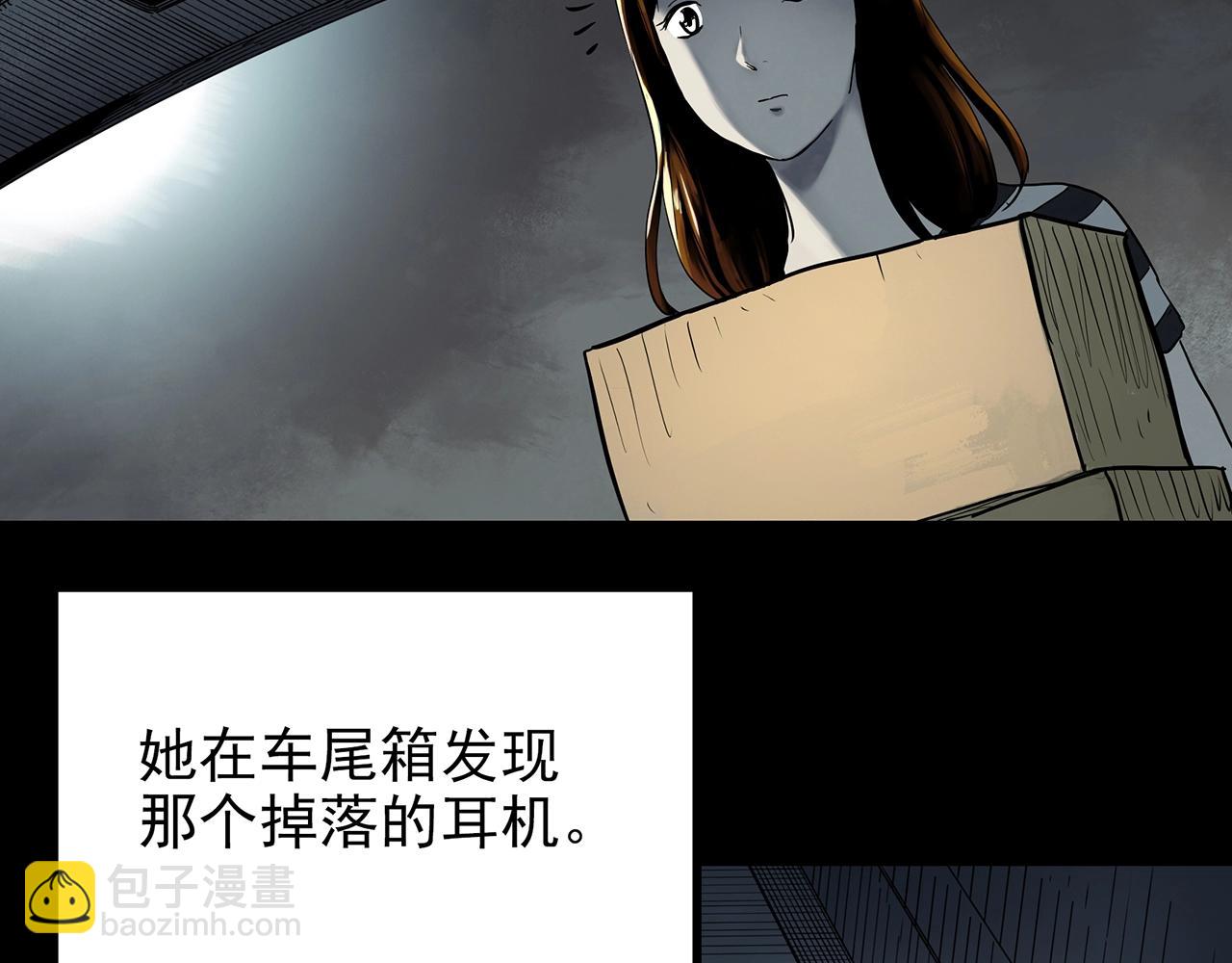 第422话 罪爱23