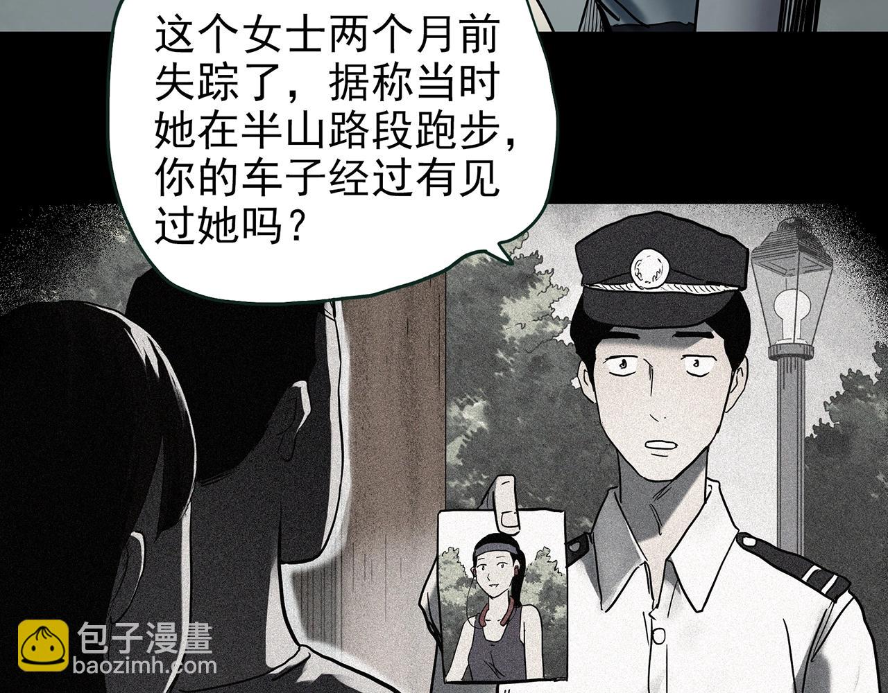 第422话 罪爱26