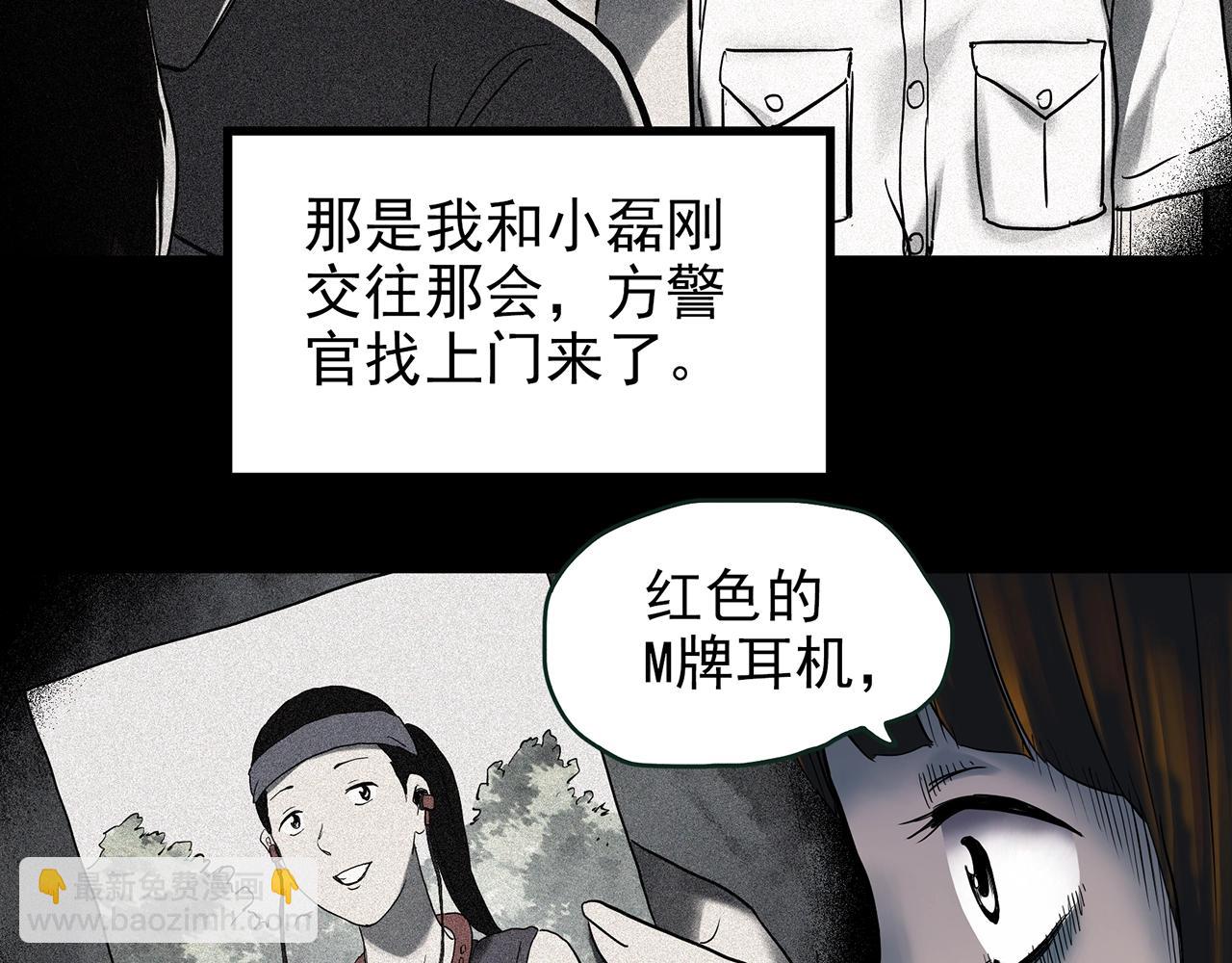 第422话 罪爱27