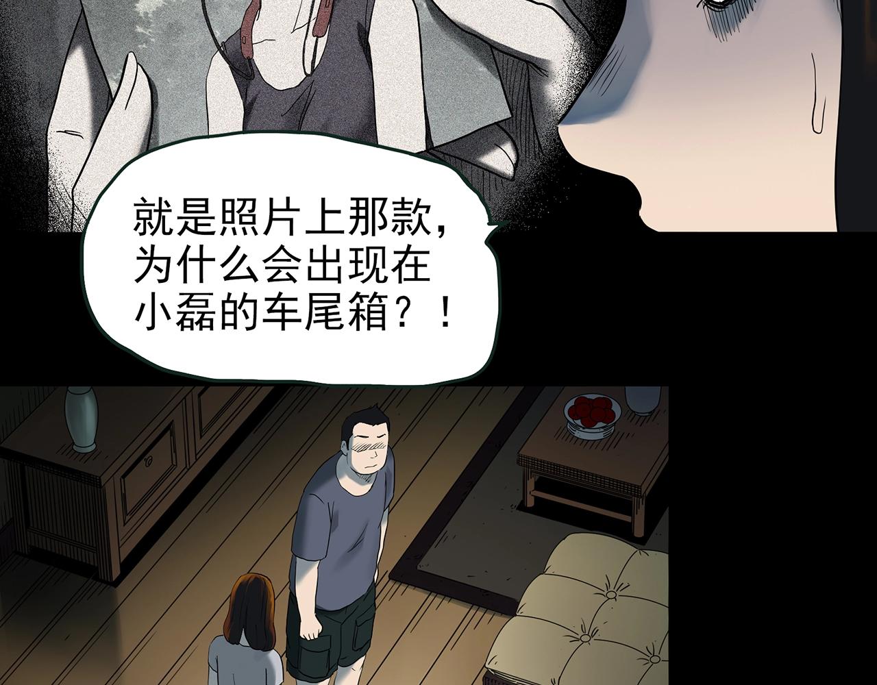 第422话 罪爱28