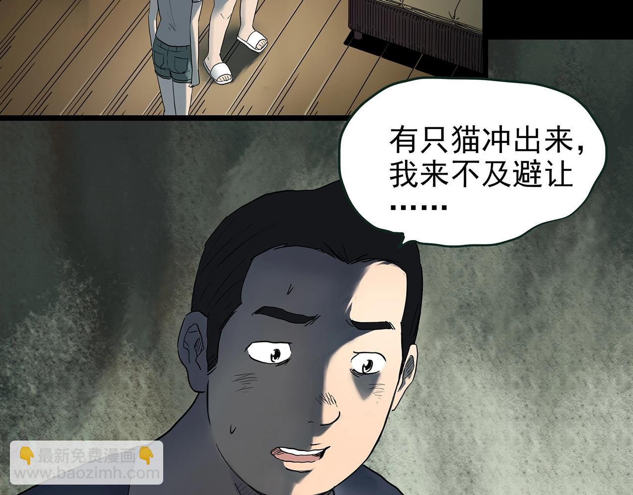 第422话 罪爱29