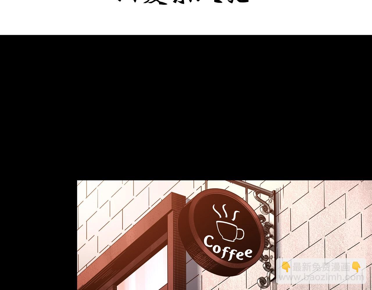 第422话 罪爱3