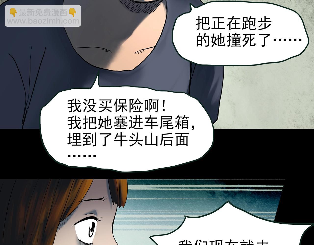 第422话 罪爱30