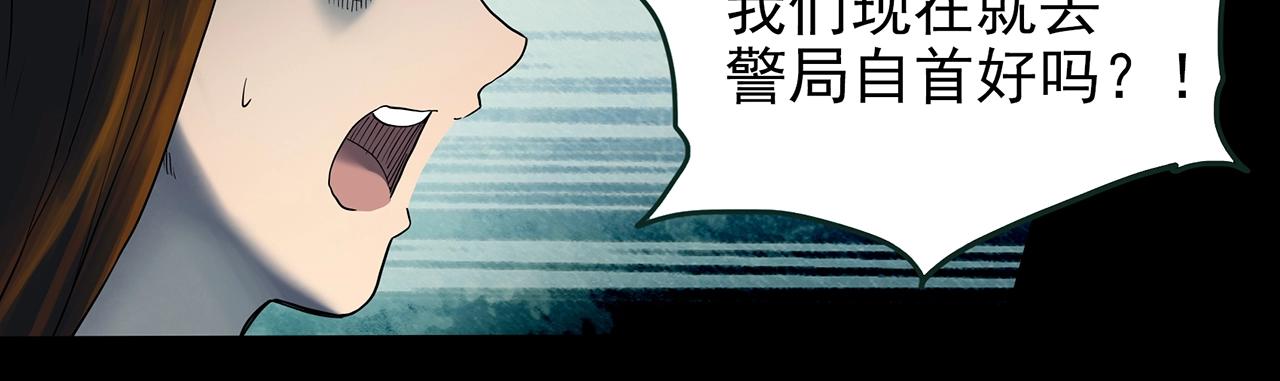 第422话 罪爱31