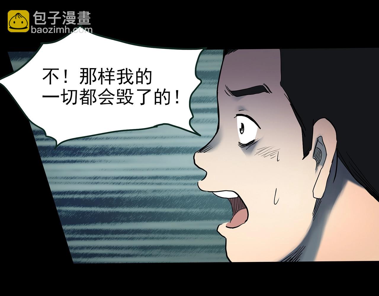 第422话 罪爱32