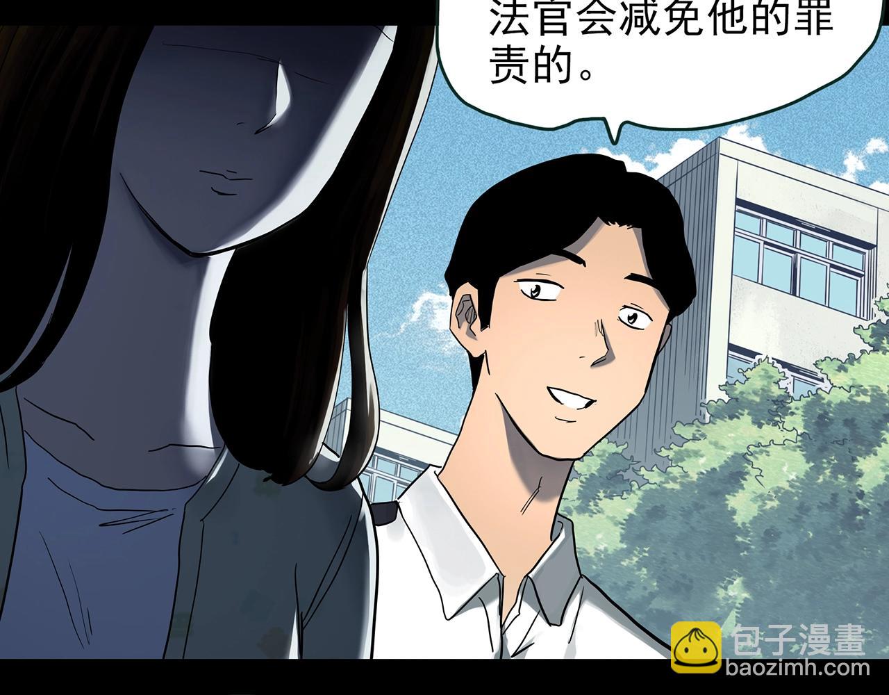 第422话 罪爱35
