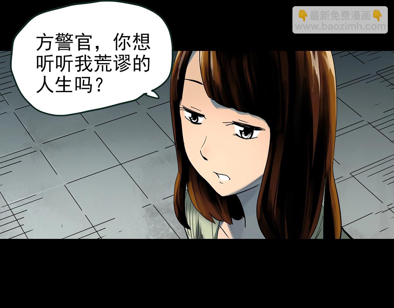 第422话 罪爱36