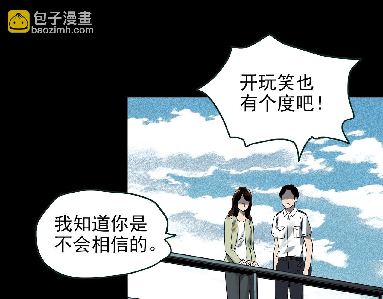 第422话 罪爱37
